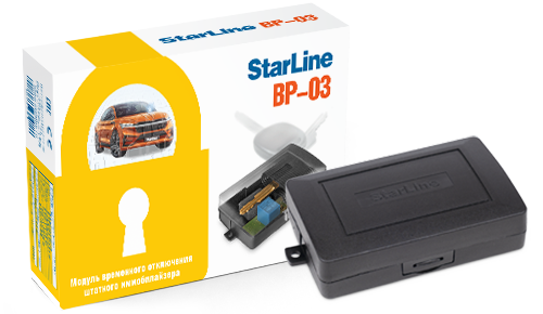 StarLine BP-03