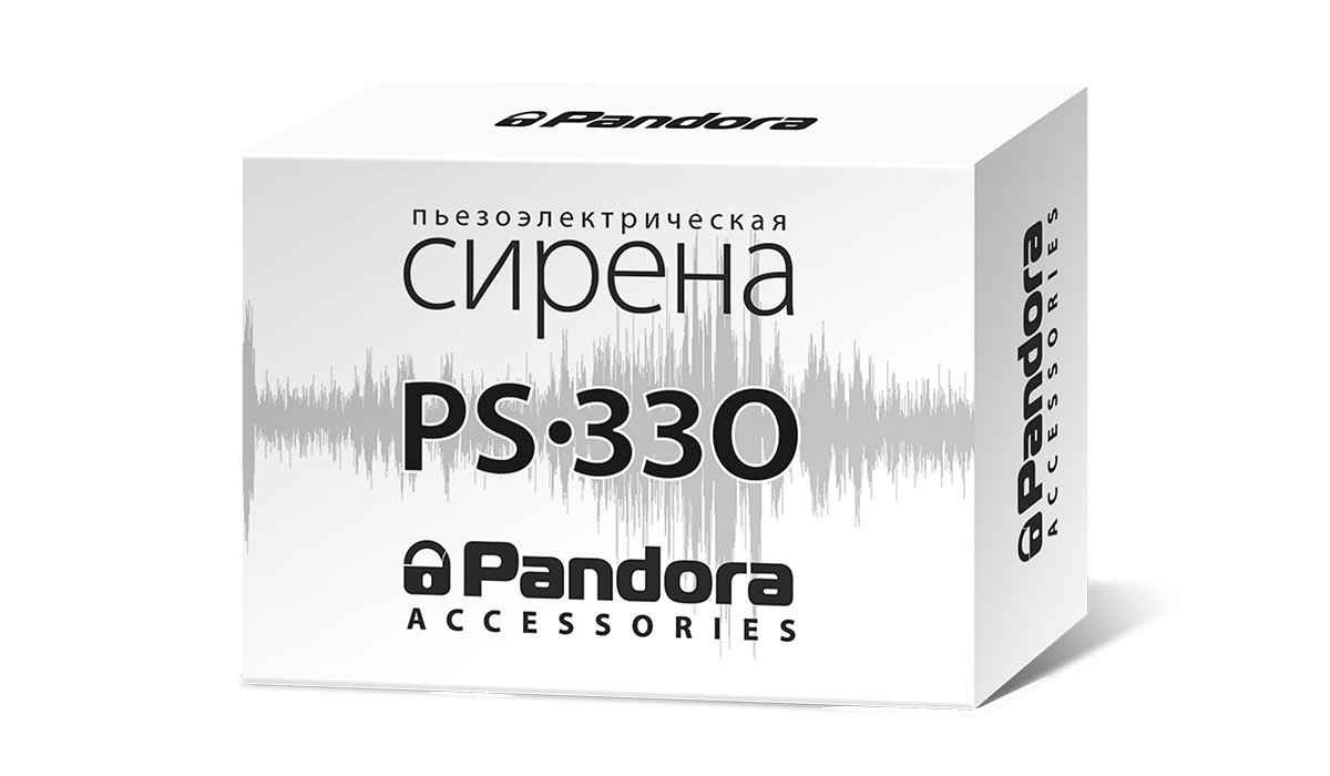 Сирена пьезоэлектрическая Pandora PS-330 — фото 3